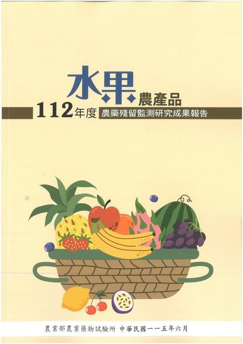 official_book_cover_00971