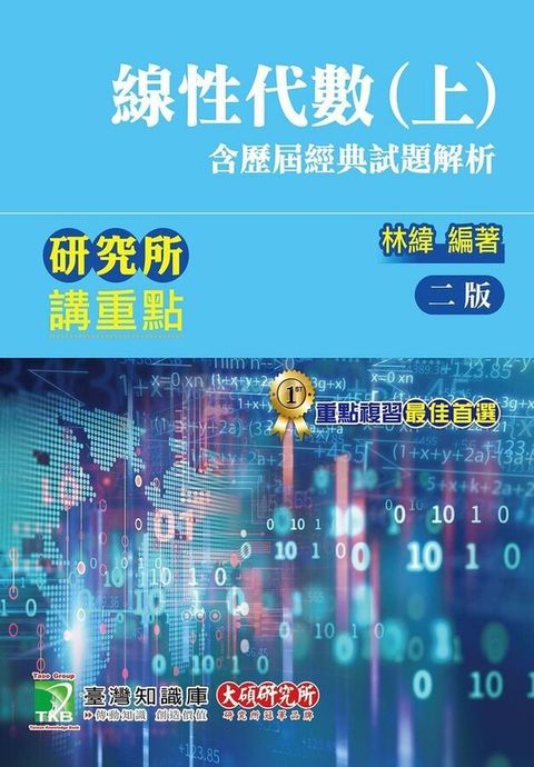official_book_cover_00973