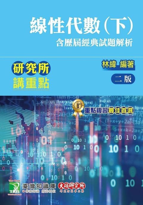 official_book_cover_00974