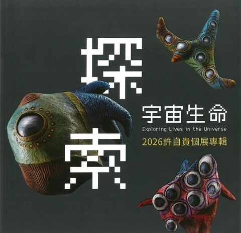 official_book_cover_00975