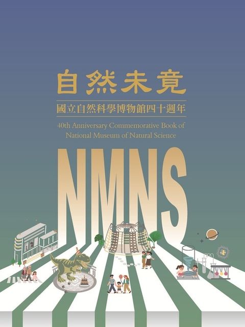 official_book_cover_00977