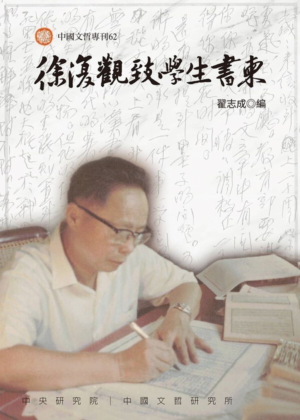 official_book_cover_00978