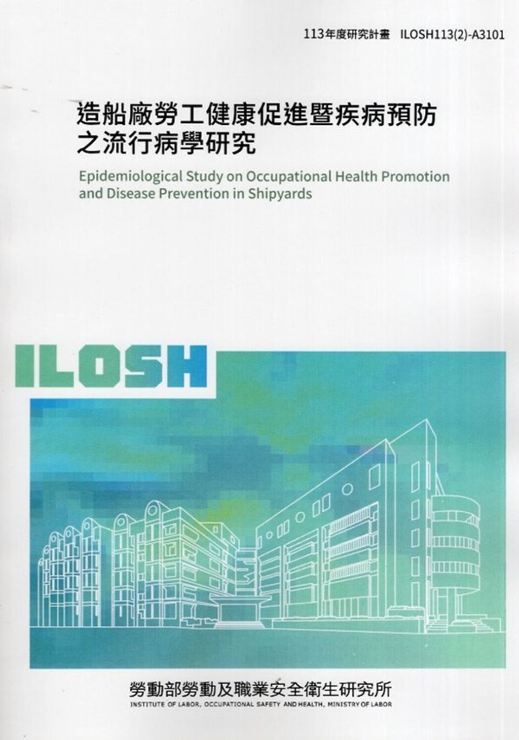 official_book_cover_00980