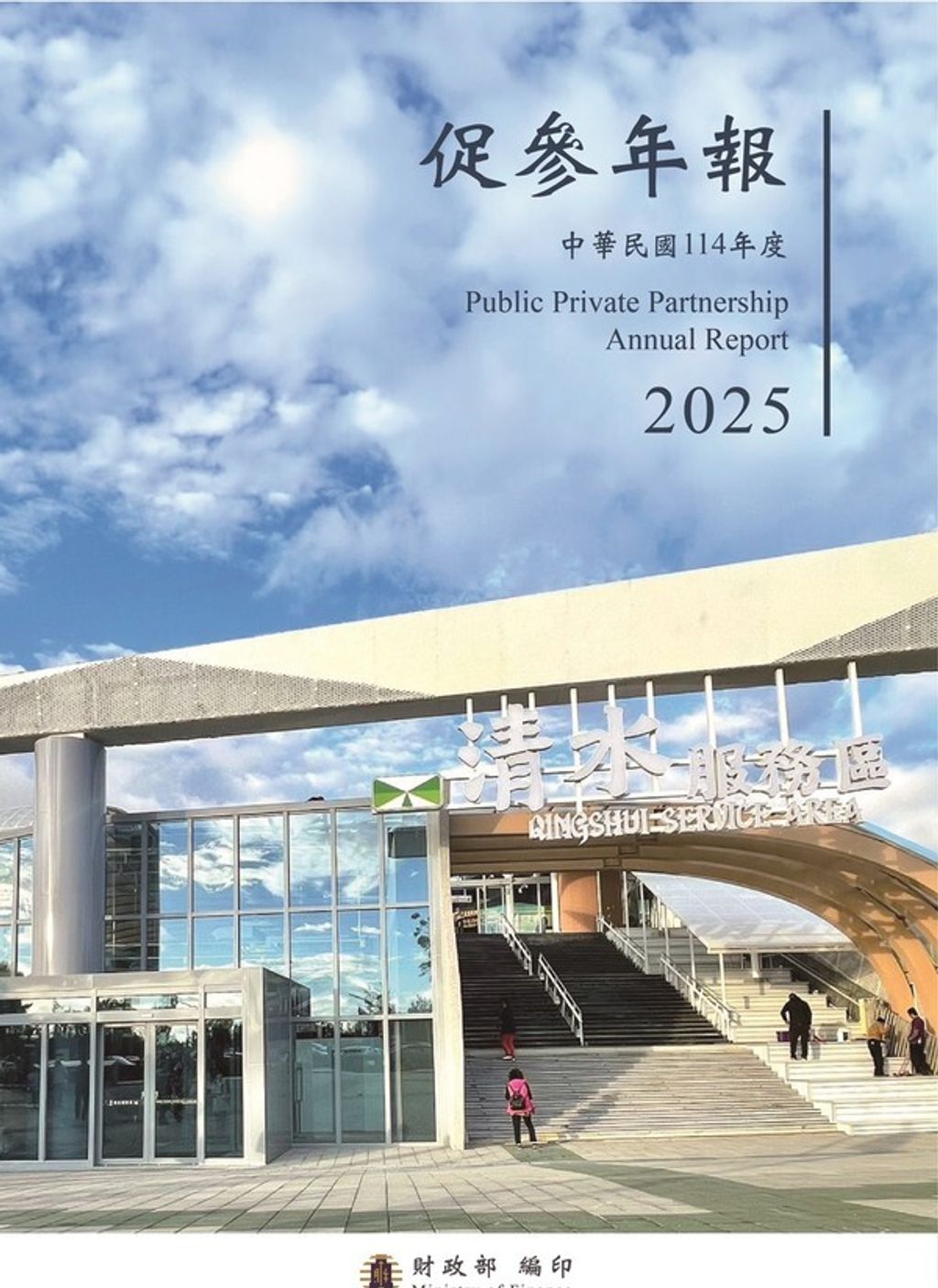 official_book_cover_00981