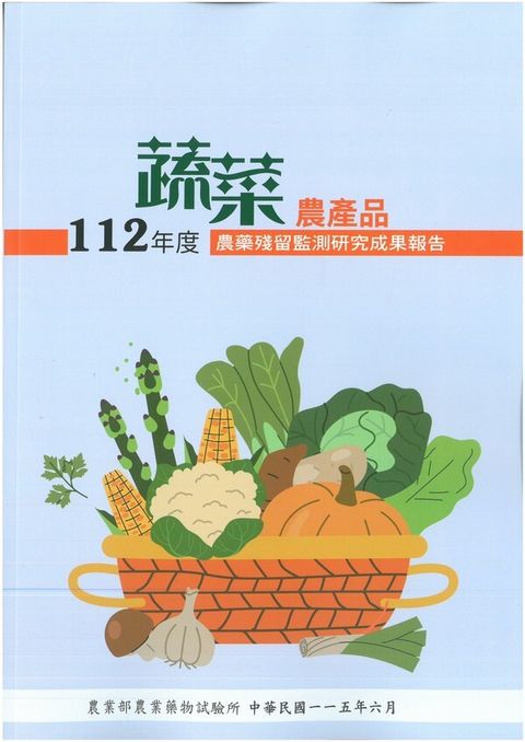 official_book_cover_00984