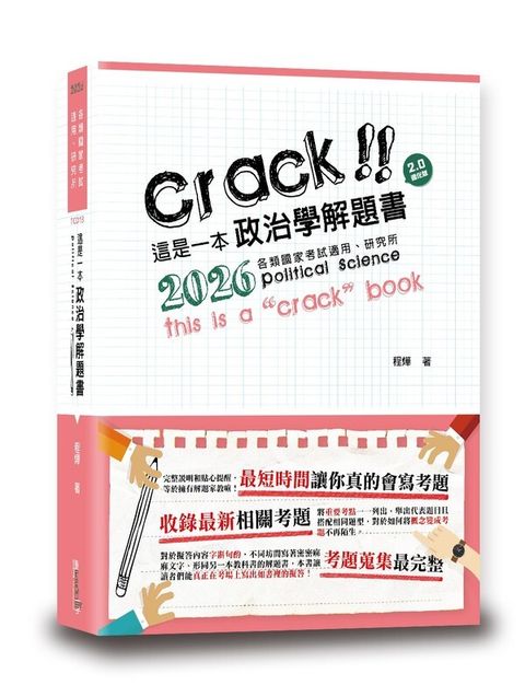 official_book_cover_00987