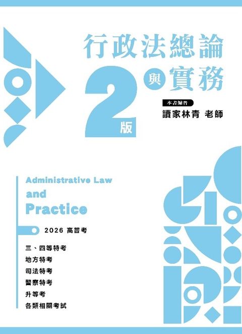 official_book_cover_00989