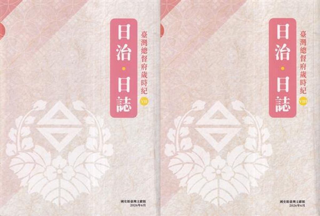 official_book_cover_00990