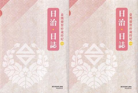 official_book_cover_00990