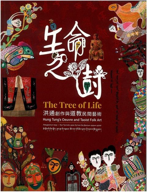 official_book_cover_00991