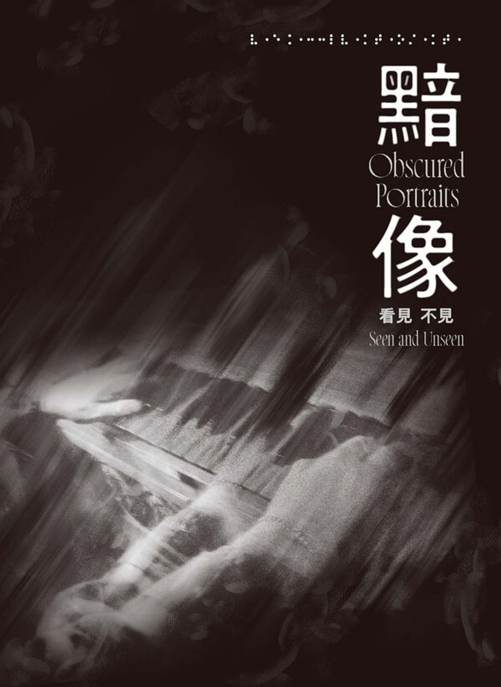 official_book_cover_00992