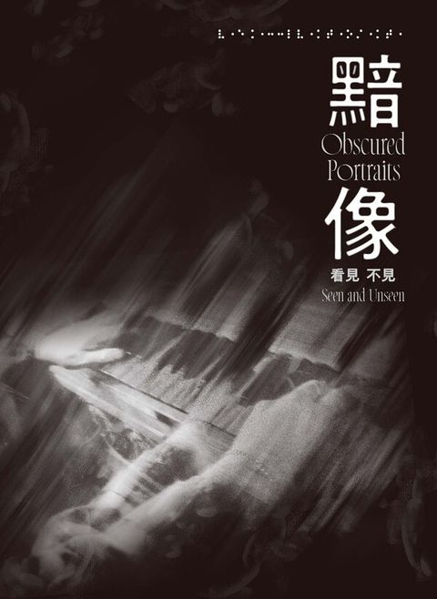 official_book_cover_00992