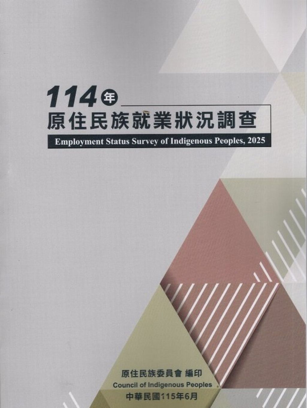 official_book_cover_00993