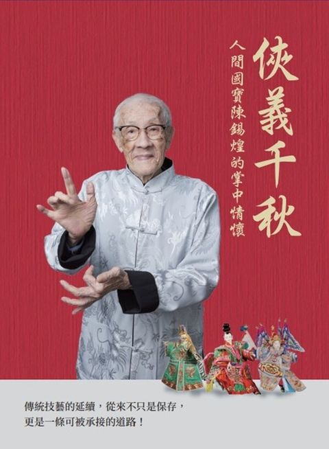 official_book_cover_00996