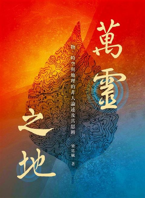 official_book_cover_01001