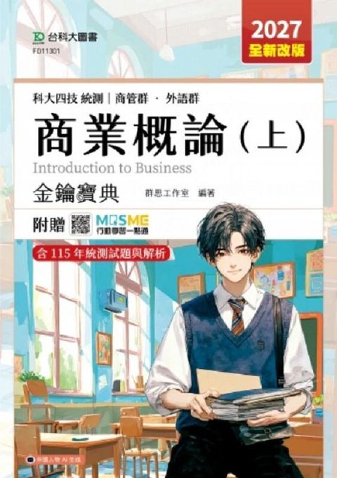 official_book_cover_01006