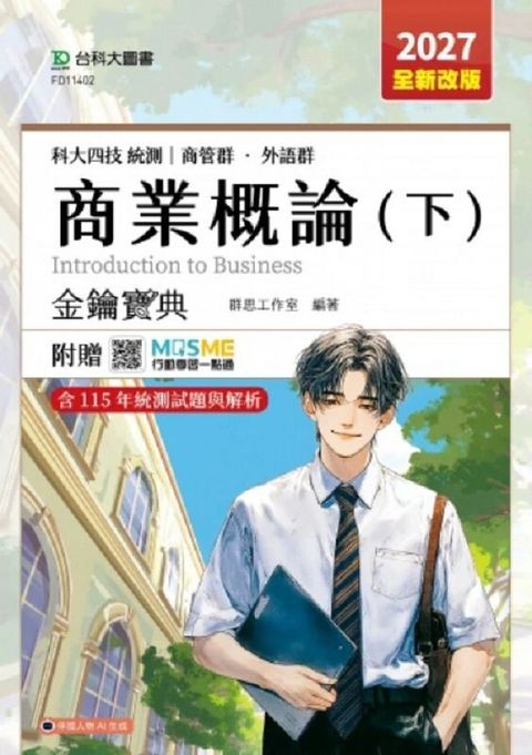 official_book_cover_01007