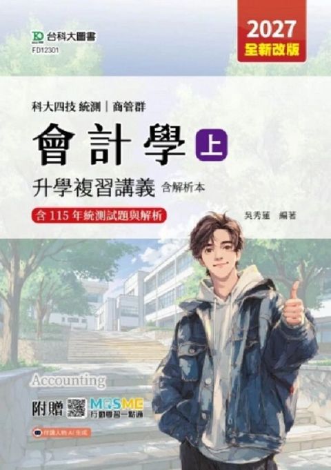 official_book_cover_01008