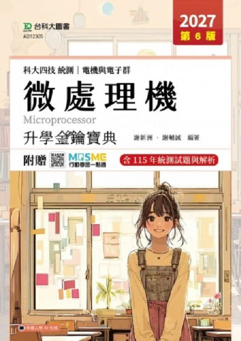 official_book_cover_01009
