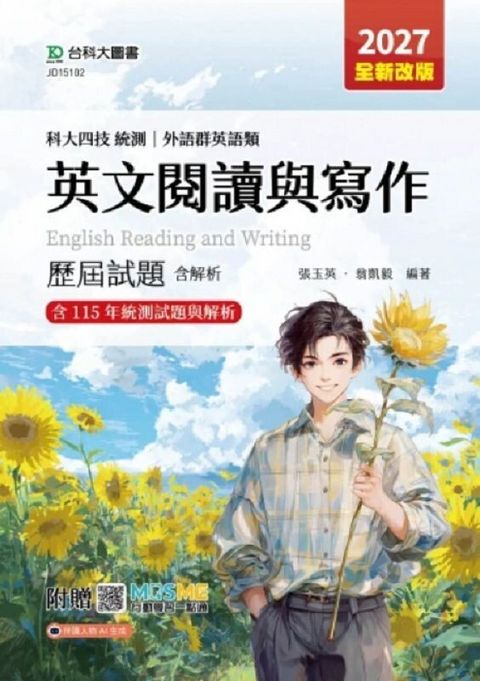 official_book_cover_01011