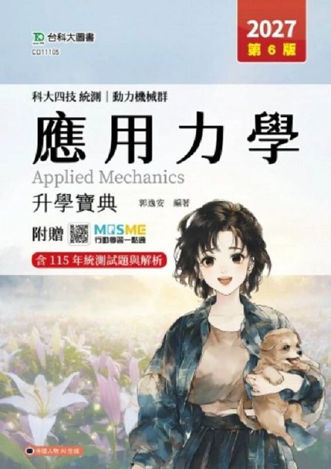 official_book_cover_01012