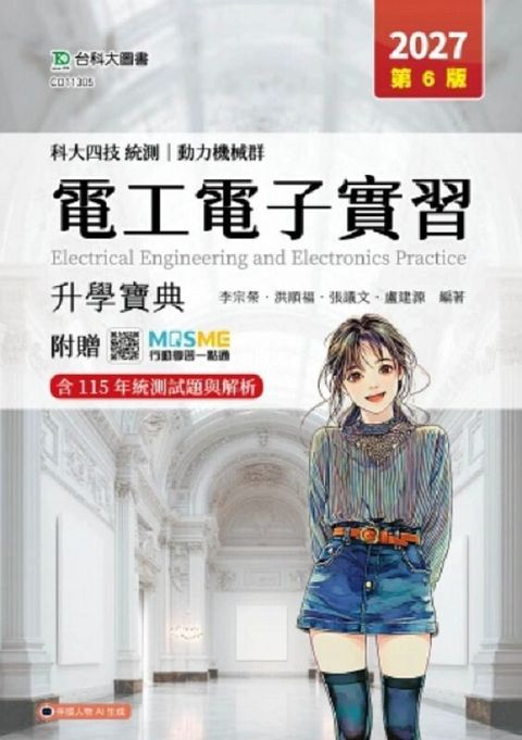 official_book_cover_01013