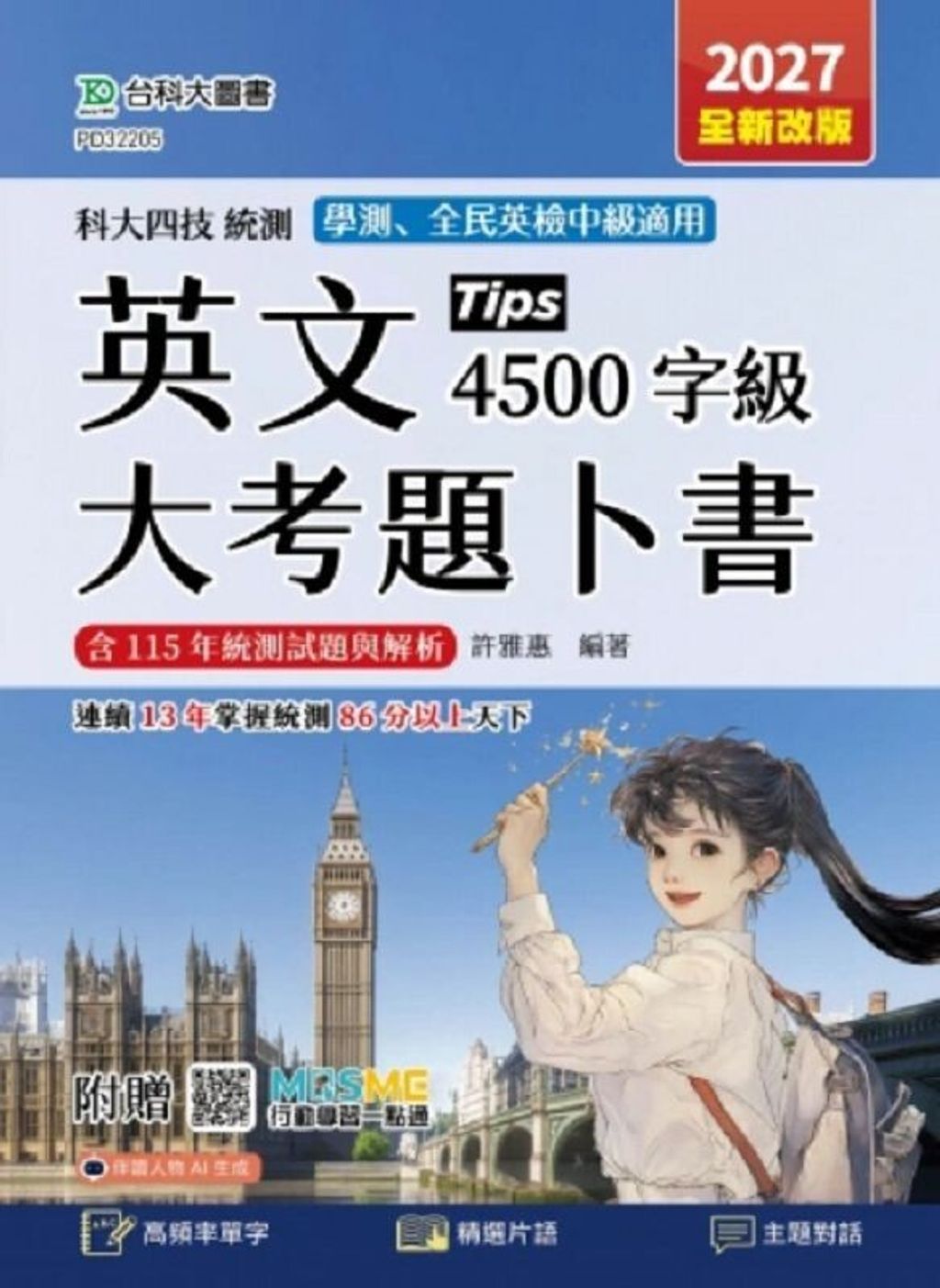 official_book_cover_01014