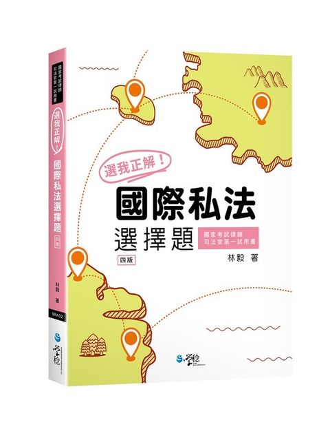 official_book_cover_01016