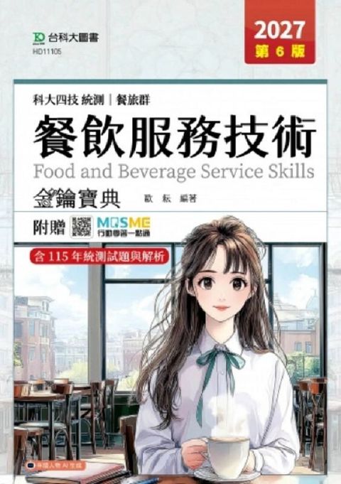 official_book_cover_01018