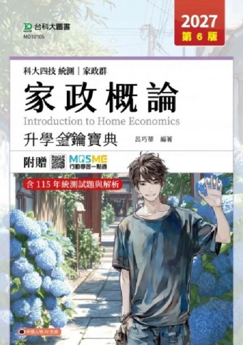 official_book_cover_01019