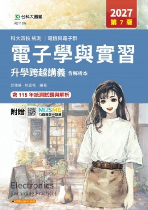 official_book_cover_01020