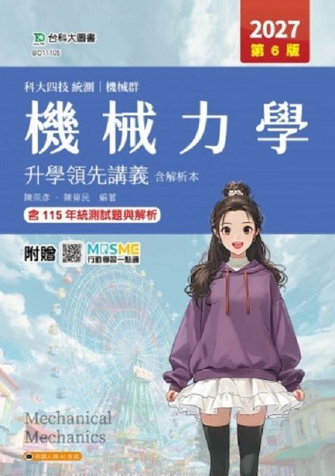 official_book_cover_01021