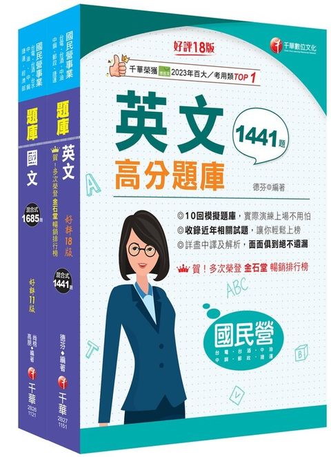official_book_cover_01024