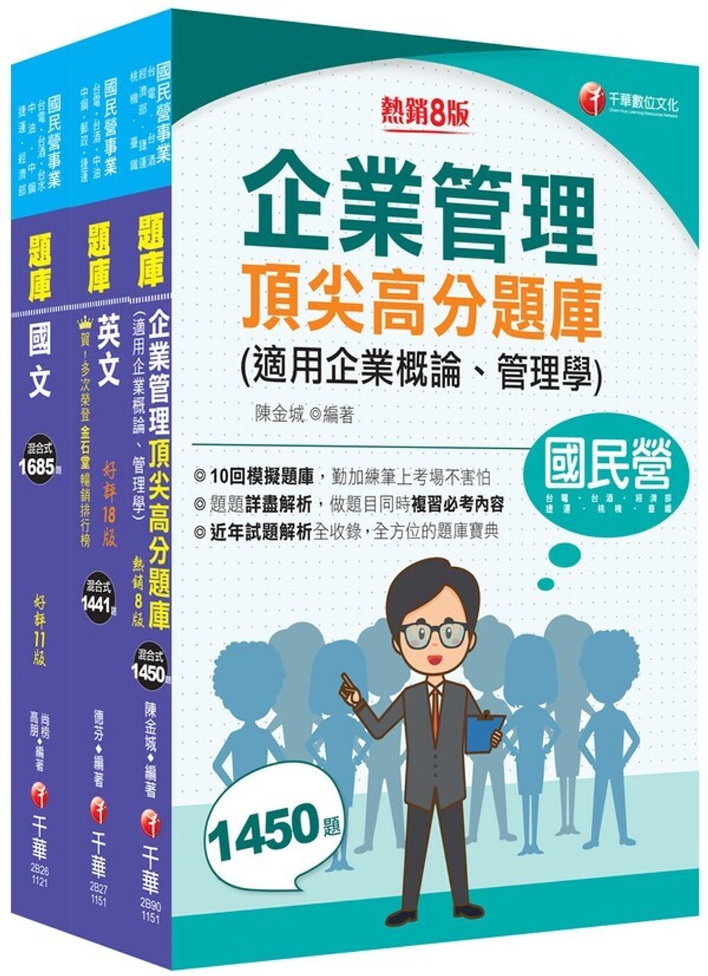 official_book_cover_01025