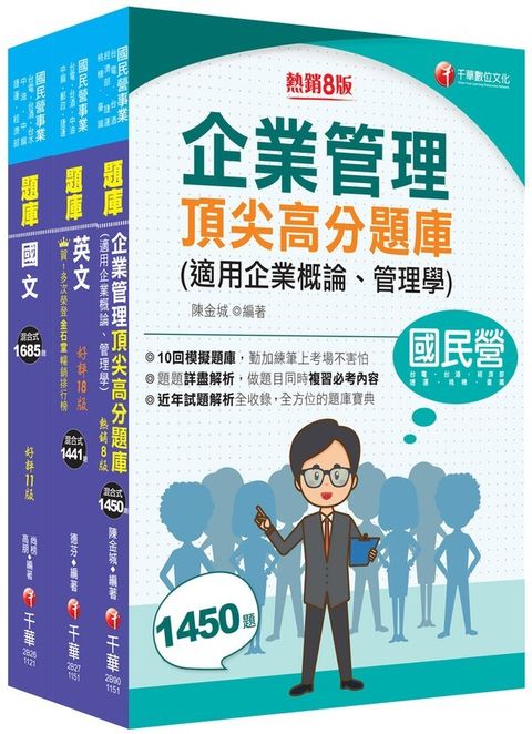 official_book_cover_01025
