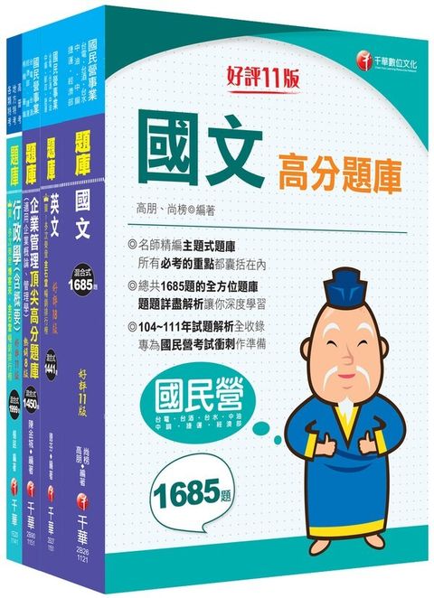 official_book_cover_01026