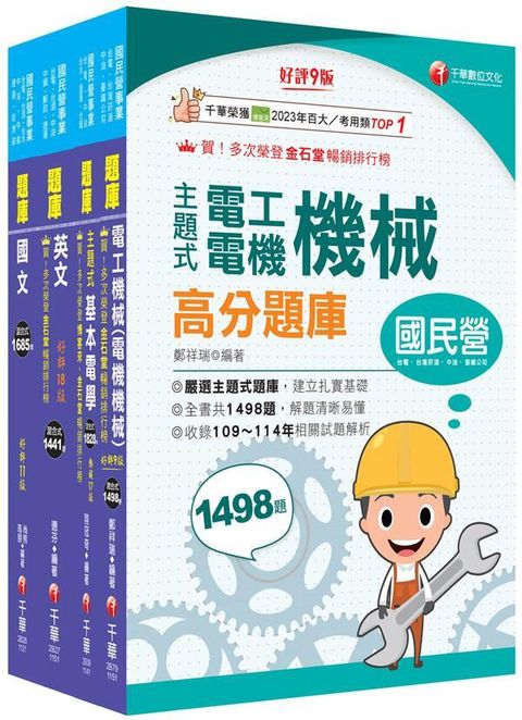 official_book_cover_01027