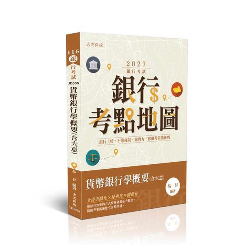 official_book_cover_01031