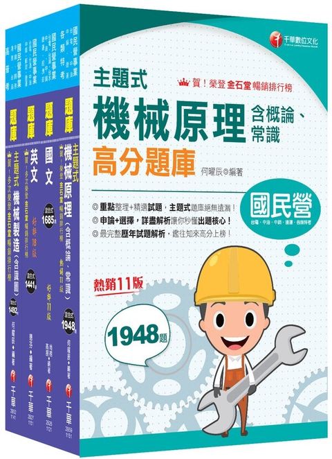 official_book_cover_01036