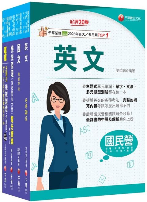official_book_cover_01037