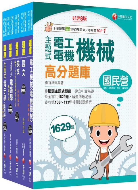 official_book_cover_01039