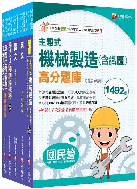 official_book_cover_01040