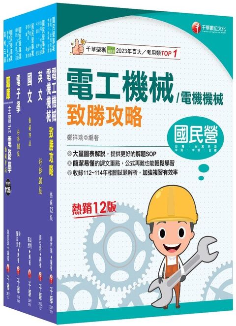 official_book_cover_01041