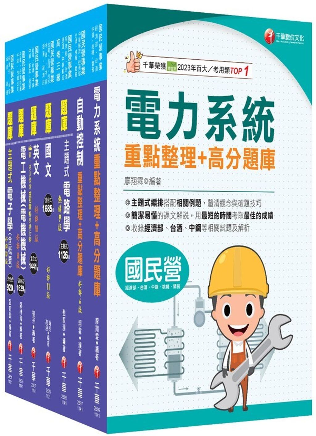 official_book_cover_01042