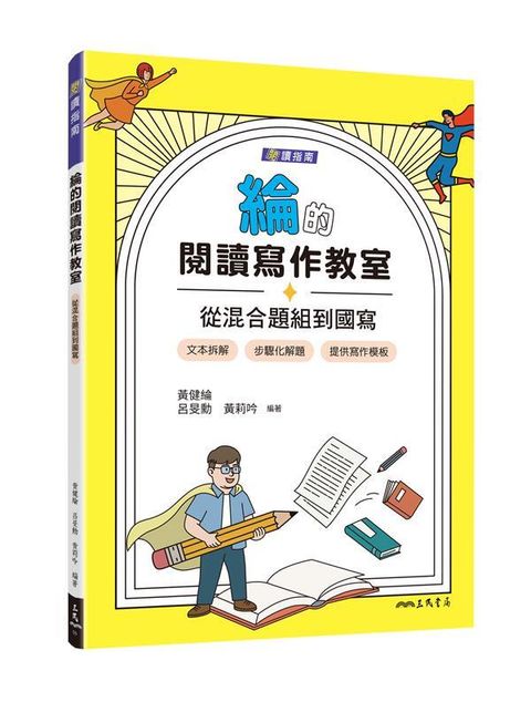 official_book_cover_01044