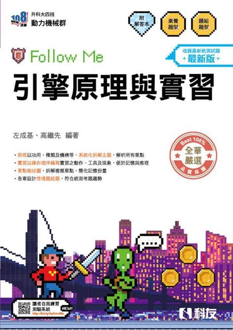official_book_cover_01046