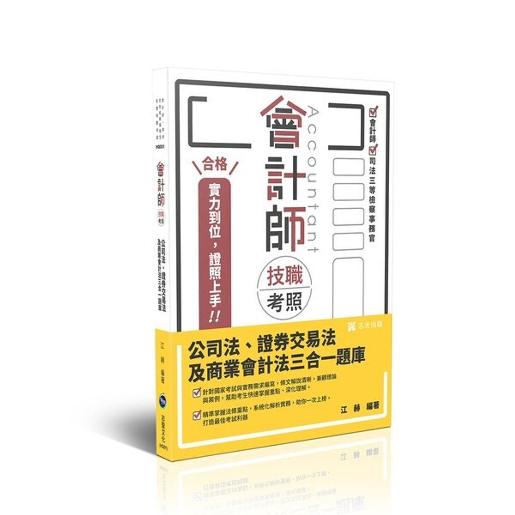 official_book_cover_01047
