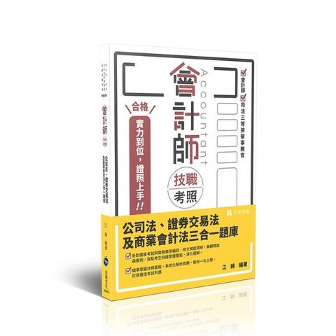official_book_cover_01047