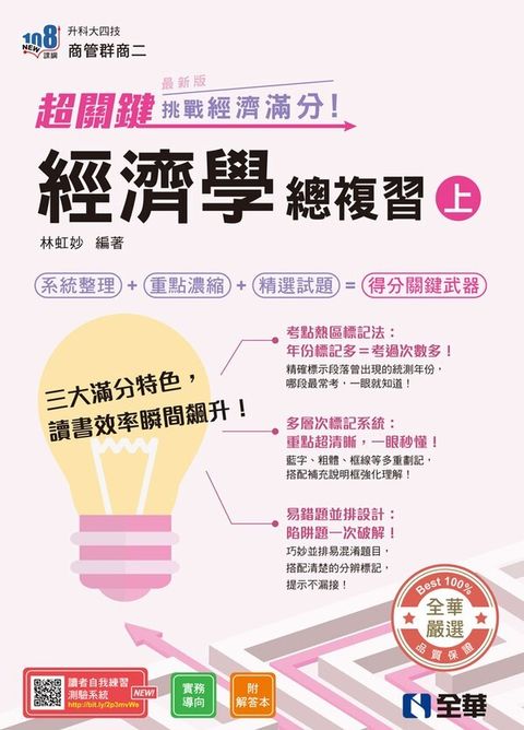 official_book_cover_01048