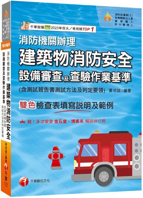 official_book_cover_01050